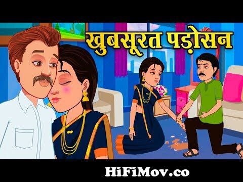 ख़ूबसूरत सविता भाभी ( Savita Bhabhi ) | Hindi Kahaniya | Stories in Hindi |  Cartoon Story In Hindi from www savita bhabhi hind cartoon 3gp com Watch  Video 