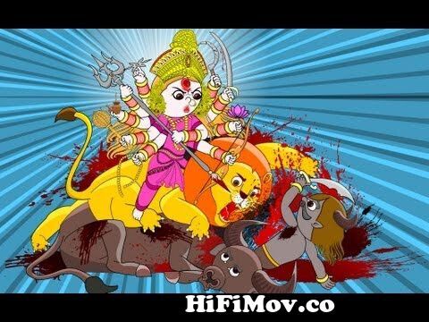 Mahishasura Mardini মহিসাসুর মর্দিনী (animation) from maa durga cartoon  Watch Video 