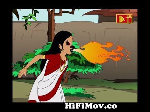 Thakurmar Jhuli | Kunor Bhoot Full Story| Bengali Story For Children |  Bangla Cartoon from ঠাকুমার ঝুড়ি bhoot cartoon videos download Watch Video  