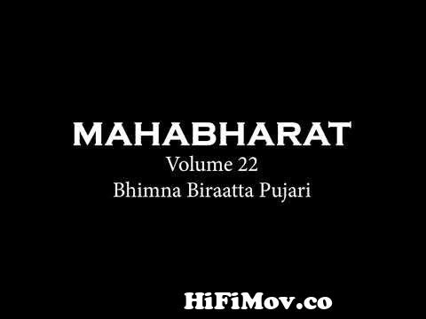 Manipuri Mahabharat Audio Volume 21Biraat Jatrada Bhimgee Washak from  biraat Watch Video 