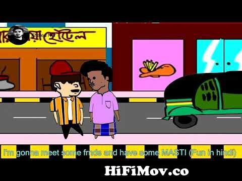 English Medium Pola | Khaled Nur from khalid zia cartoon Watch Video -  