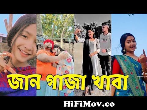 Bangla 💔 TikTok Videos | হাঁসি না আসলে এমবি ফেরত (পর্ব-২১) | Bangla Funny  TikTok Video #skbd from bangla bidios Watch Video 