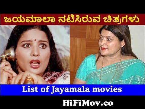 Jayamala Tamil Actress passed away R . Tollywood Actress jayamala Death  live from tamil actress jayamala Watch Video 