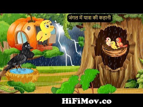 शादी कार्टून | Jaudai Kahani Cartoon | Tuni Chidiya wala Cartoon |Hindi Cartoon  Kahaniyan |Chichu TV from tuni Watch Video 
