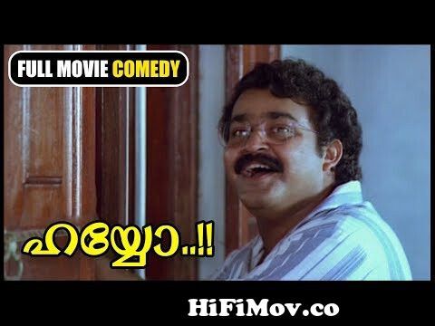 Malayalam Movie | Mayilpeelikkavu [ HD ] | Full Movie | Ft. Kunchacko  Boban|Jomol Others from manichitrathazhu movie Watch Video 