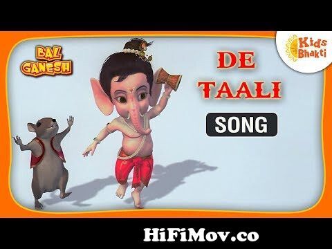 गणेश चतुर्थी2019 :Bal GaneshDe Tali De Tali Song(दे ताली दे ताली )Song |  Kids Bhakti from cartoon ganesh video song Watch Video 