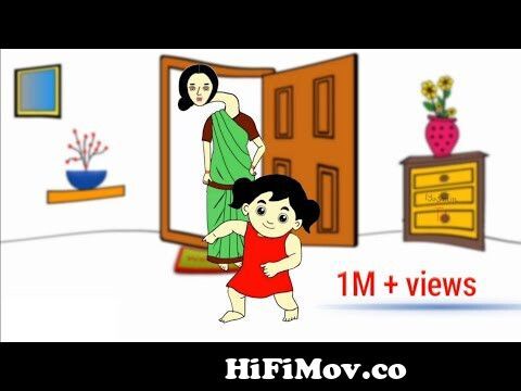 বান্দর পুলাপাইন একটু ডরাইছে🤣🙄 Bangla funny cartoon | Cartoon animation  video | flipaclip animation | from www bangla funny cartoon video download  com Watch Video 