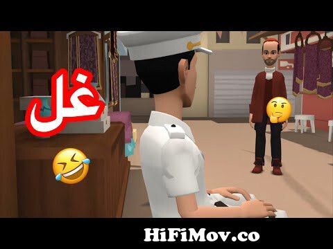 ZA ba NA lewny kegam Pashto funny cartoon video Sada Gull  #mosafervines#pashtofunnyvideo #pashto from pashto funny cartoon Watch  Video 