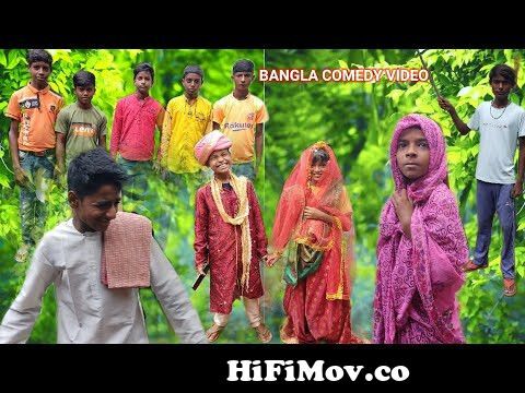 Pagla Jamai || Bangla Funny video from pagla gram Watch Video 
