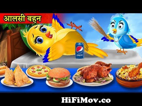 भूखी चिड़िया | chidiya wala cartoon | tuntuni chidiya ki kahani | moral  story |hindi cartoon kahani from tuntuni pakhi Watch Video 