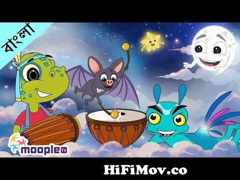 হাট্টিমাটিম- Hattimatim tim and More | Bangla Cartoon | Bengali Rhymes  Collection | Moople TV Bangla from hatti ma tim tim full song toking tom  Watch Video 