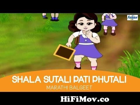 Lahan Mazi Bahuli - Marathi Balgeet Collection | Marathi Rhymes for  Children & Badbad Geete from bhahuliche lagin Watch Video 