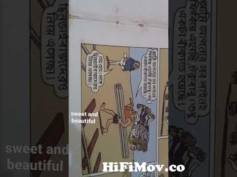 Batul The Great⚡Funny Homework problem ||#shorts #cartoon #funny from free  batul the great 3gp video Watch Video 