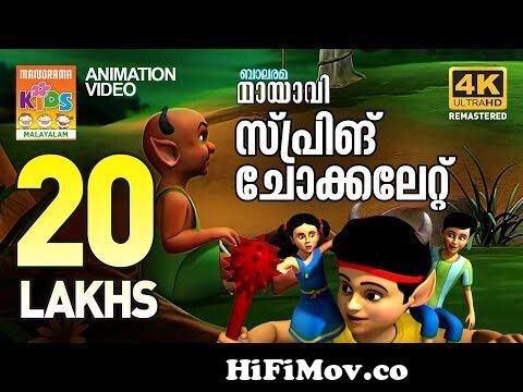 Mayavi 3 - Animation movie | Balarama | Mayavi & Luttappi | Animation  Movies | Kids Animation Video from mayavi malingepi1 Watch Video -  