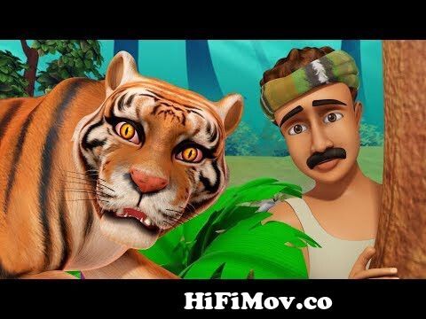 The Thankful Tiger Story | Bengali Stories for Children | Infobells from  best bangla cartoon tiger and fox Watch Video 