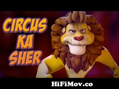 Guddu - Circus Ka Sher from guddu cartoon Watch Video 