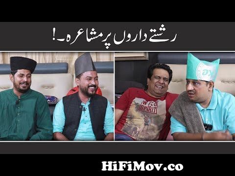 Sajjad Jani Really Funny Mushaira Urdu Hindi | Punjabi Mushaira Pakistani|  Sajjad Jani Official Team from punjiab poetry funny Watch Video 