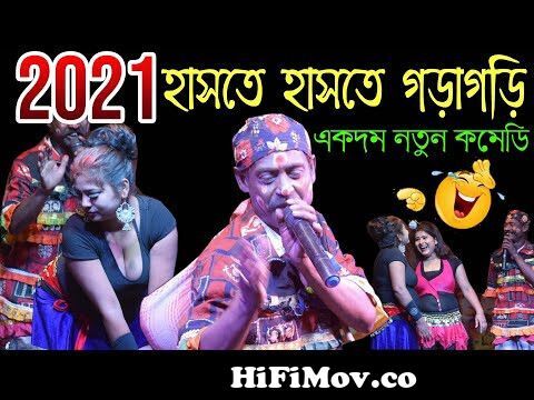 গৌর সুন্দর আপেরা কমেডি Soleman!! Gour sundar opera pancharas 2021 ! Jolil  comedy ! By RM Video from jatra ponchoros Watch Video 