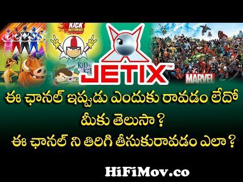 Why 90's cartoon Channel is Stopped ? in telugu from vickey and vetal telugu  videos Watch Video 