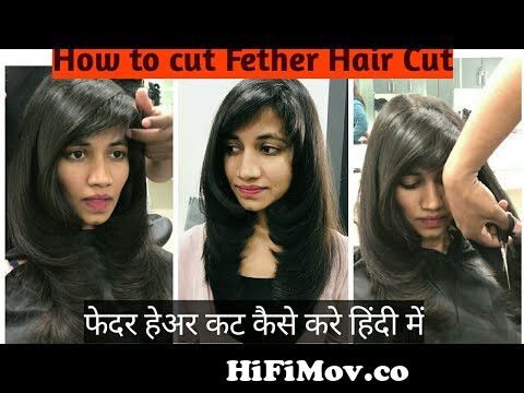 How to: cut Fether Hair cut with bangs2018💇Fether cut with layersForword  Graduation Hair cut. from fedar hair cut Watch Video 