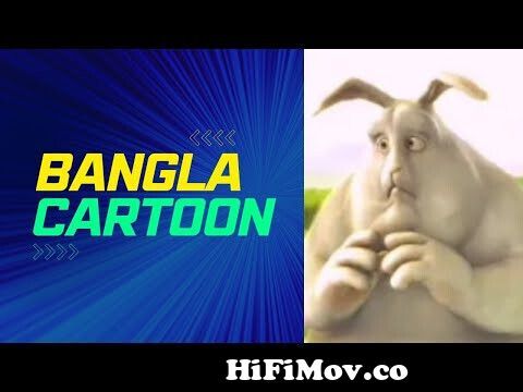 Bangla cartoon || cartoon porn || cartoon network || cartoon sex || Bangla  Funny Cartoon Video from bangla caton xxxx video Watch Video 