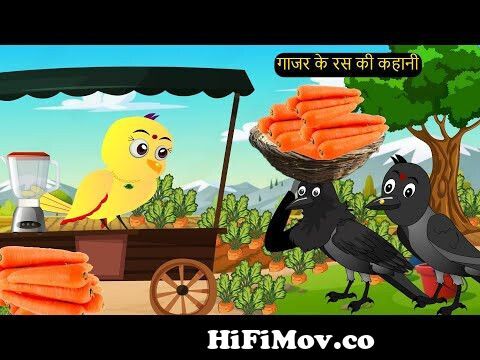 Story of Chalak Chidiya | Chidiya Cartoon | Urdu\ Hindi Cartoon Kahaniyan |  Bacha Cartoon Network-BCN from hindi cartoon moral ki kahaniyanাংলা  চোদাচোদি বিডিও Watch Video 