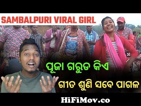 Chuni Bagarti Fail 🔥Puja Garuda Viral Video | Sushee Puja Garuda Sambalpuri  Folk Dance | Pooja Garud from ida sambalpuri video song hut Watch Video -  