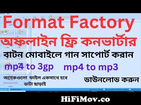 Format Factory Video audiomp4 to .mp4 mp3 Converter Software For | Install and use from ইন্দেয়ামগির video all 3gp Watch Video -
