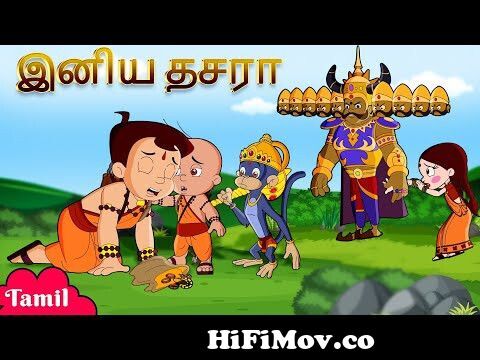 Chhota Bheem - இனிய தசரா | Happy Dussehra | Cartoons for Kids in Tamil from  chotta bheem tamil full rise of kirmada part 1 Watch Video 