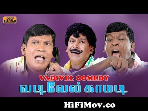 Vadivelu Comedy | Tamil Movie Comedy | Non Stop Comedy Scenes Collection |  from tamil com Watch Video 