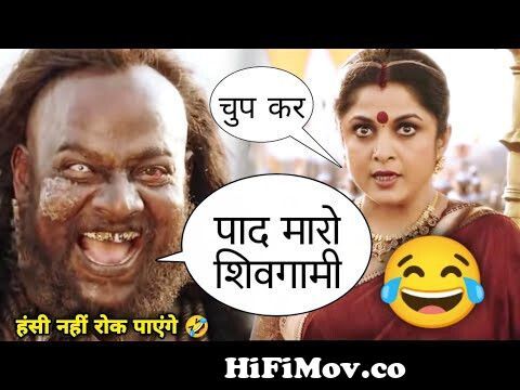 New South Movie | South Indian Movie Dubbed in Hindi | Bahubali Comedy |  Funny | Atul Sharma Vines from indian move new Watch Video 