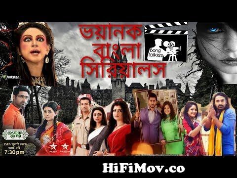 Roast of Bangla Serial Star Jalsha Zee Bangla | Bangla Funny Video | Mr.  Goldson from bangla kb funnytar jalsha all serial songakibe khan Watch Video  