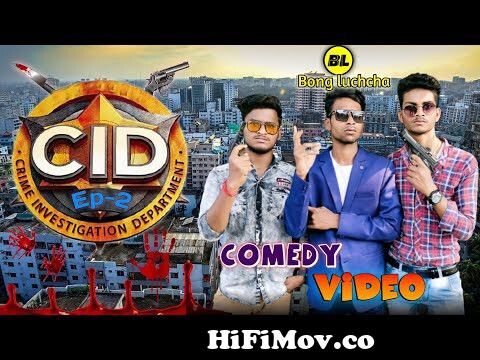 CID comedy videoEpisode-1 | Bong luchcha || Bongluchcha video | Bl from cid  tarikaangla joks video Watch Video 