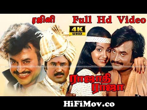 Rajathi Raja |SuperHit Movie |Tamil Movie |Rajinikanth, Nadhiya, Radha  |Classic Movie |Full Hd Video from tamil movie rajatha raja video song com  Watch Video 