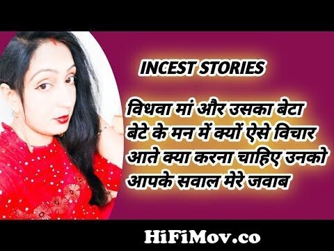 Widow Mom Son Sex Videos - Stories of widow mother and son from desi incest sex mom n son 2n girl rape  xxx jungle Watch Video - HiFiMov.co