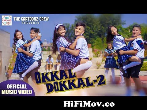 Okkal Dokkal 2 (Dhiki Chyau) | Cartoonz Crew Jr | Sahima Shrestha & Sandip  Neupane | Official MV from nepali danceারপোকা Watch Video 