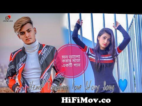 New music videos 2020 | Heart Touching Love Story | Sb brother Song |  bangla new song 2020 from www bangla videos com love sms Watch Video -  