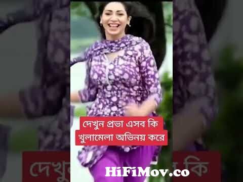 Bangladeshi Actress Prova🔥🔥🔥 from x bd actorss prova Video Screenshot Preview hqdefault