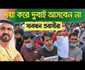 Bangla Info