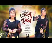 Bhagyashree Gogoi Musical