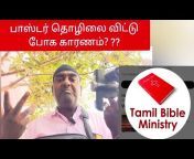 Acting Christian Tamil 4.0 Charles j official