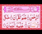 Read Daily Quran