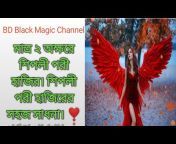 BD Black Magic Channel