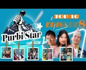 Purbi Star Season 1
