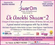 SwarOm Events and Entertainment