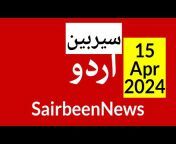 Sairbeen News 24
