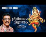 Hindu Devotional Manorama Music