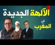 د طارق الحمودي - Dr Tarik hammoudi