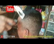 khmer barber