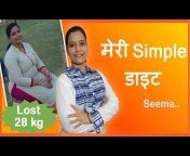 Weight Loss With Seema